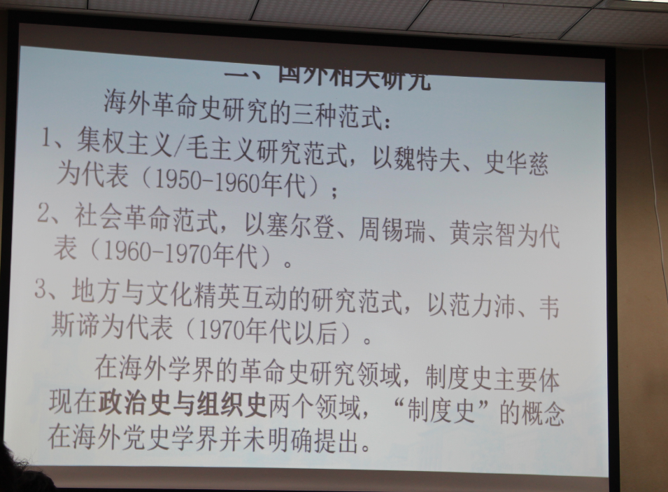 范式.png