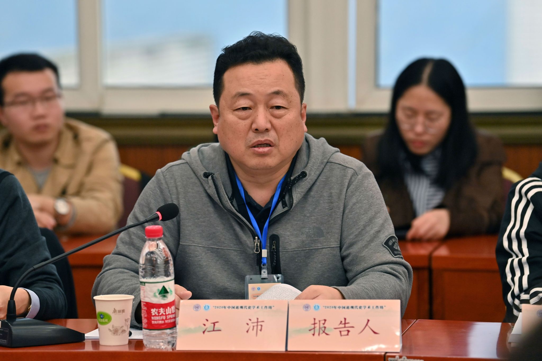江沛2.jpg