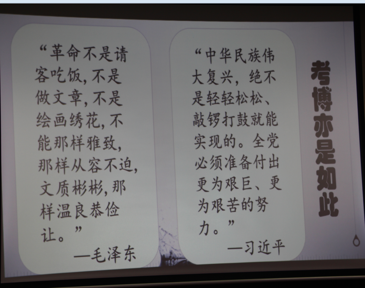 考博内容.png
